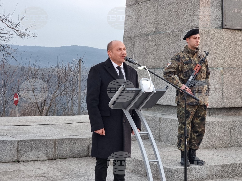 Ловеч - Васил Левски - годишнина