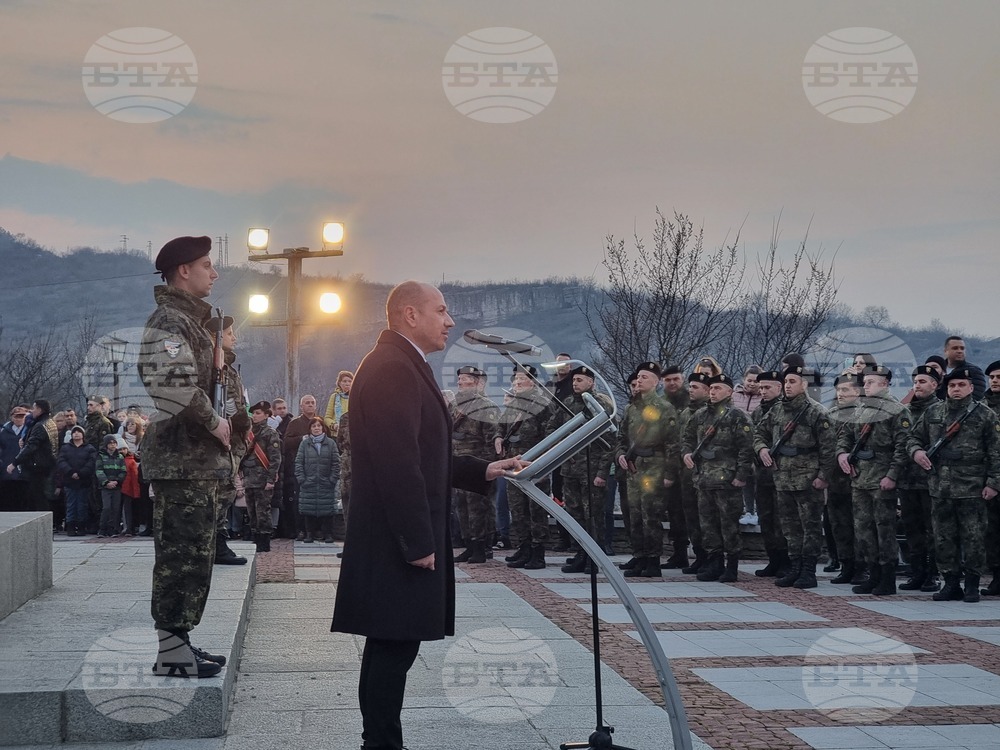 Ловеч - Васил Левски - годишнина