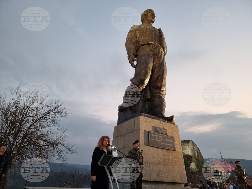 Ловеч - Васил Левски - годишнина