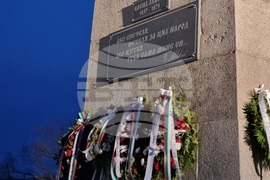 Ловеч - Васил Левски - годишнина