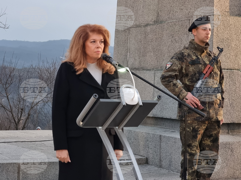 Ловеч - Васил Левски - годишнина