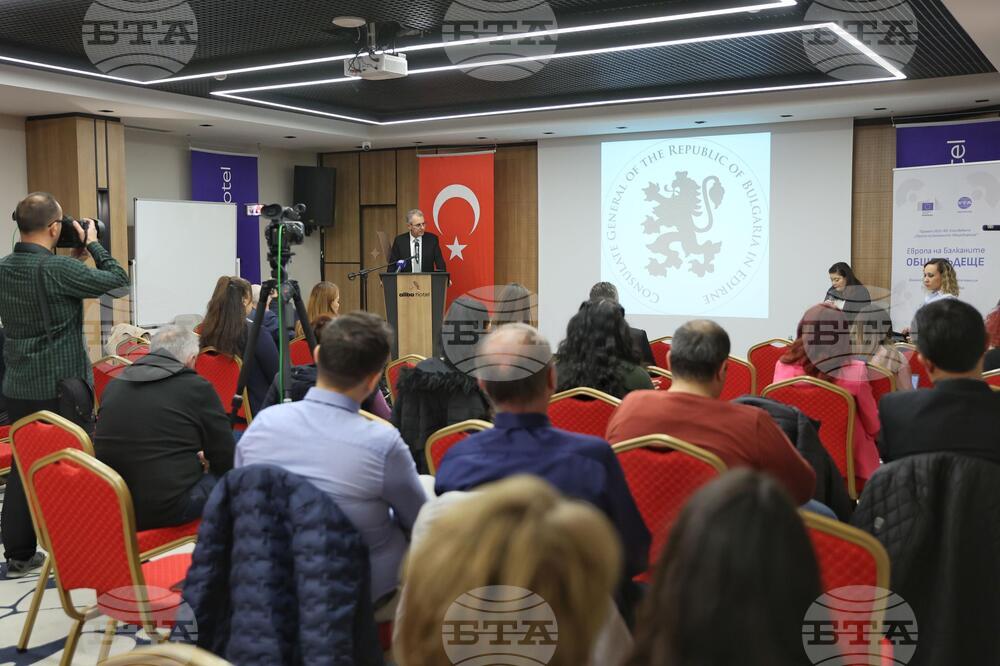 Турция - Одрин/Хасково - "Европа на Балканите: Общо бъдеще" - трансгранична конференция