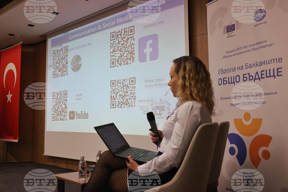 Турция - Одрин/Хасково - "Европа на Балканите: Общо бъдеще" - трансгранична конференция