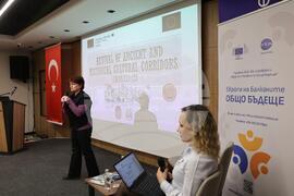 Турция - Одрин/Хасково - "Европа на Балканите: Общо бъдеще" - трансгранична конференция