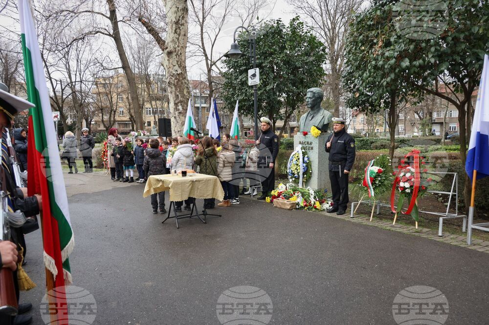 Бургас - Васил Левски - годишнина - почит