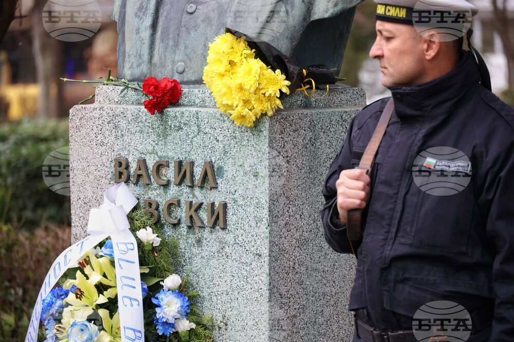 Бургас - Васил Левски - годишнина - почит