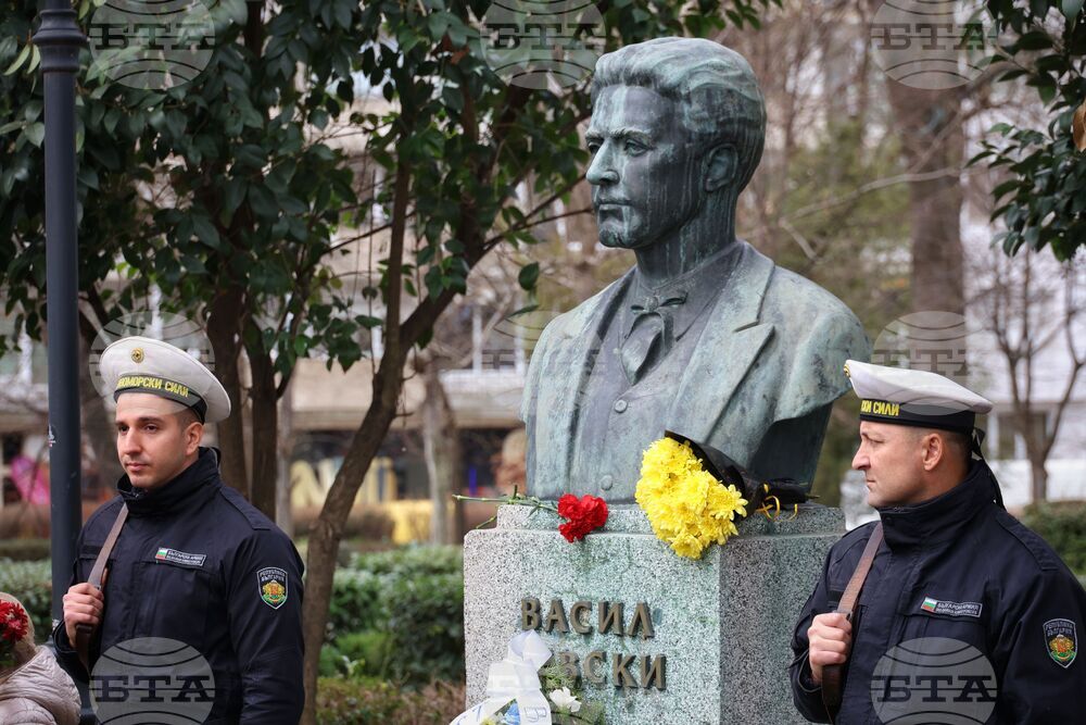 Бургас - Васил Левски - годишнина - почит