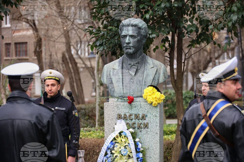 Бургас - Васил Левски - годишнина - почит