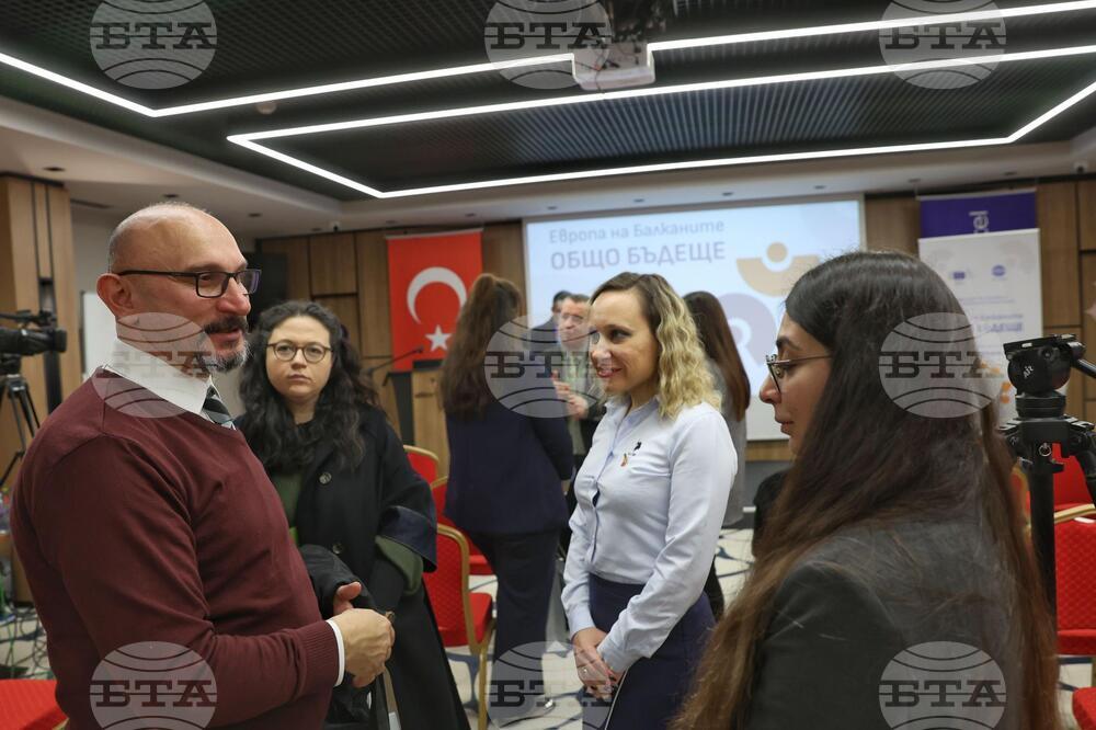 Турция - Одрин/Хасково - "Европа на Балканите: Общо бъдеще" - трансгранична конференция