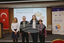 Турция - Одрин/Хасково - "Европа на Балканите: Общо бъдеще" - трансгранична конференция