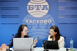 Национален пресклуб на БТА-Хасково - Хасково/ Одрин - "Европа на Балканите: Общо бъдеще" - трансгранична конференция