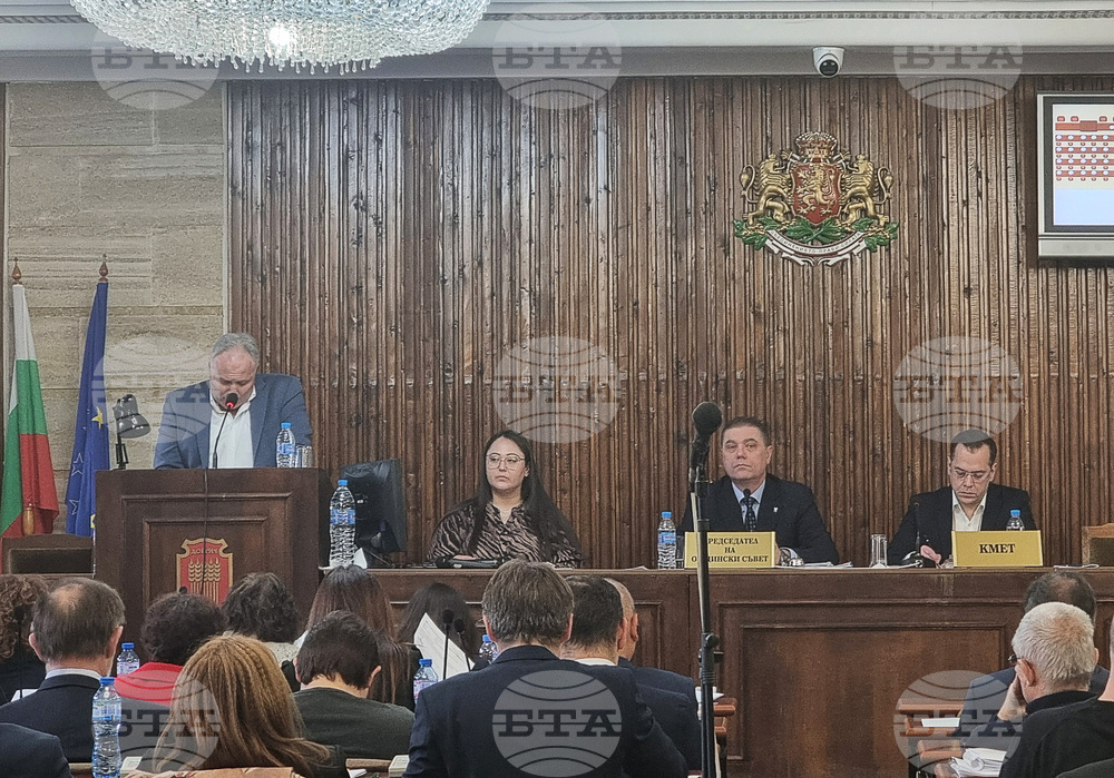 Добрич - Общински съвет - заседание
