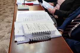 Добрич - Общински съвет - заседание