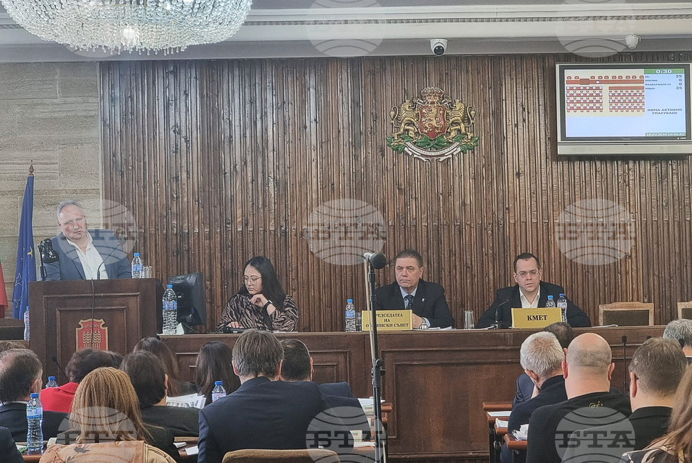Добрич - Общински съвет - заседание