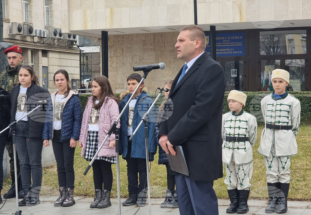 Плевен - Васил Левски - годишнина - ритуал