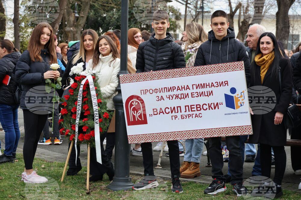 Бургас - Васил Левски - годишнина - почит