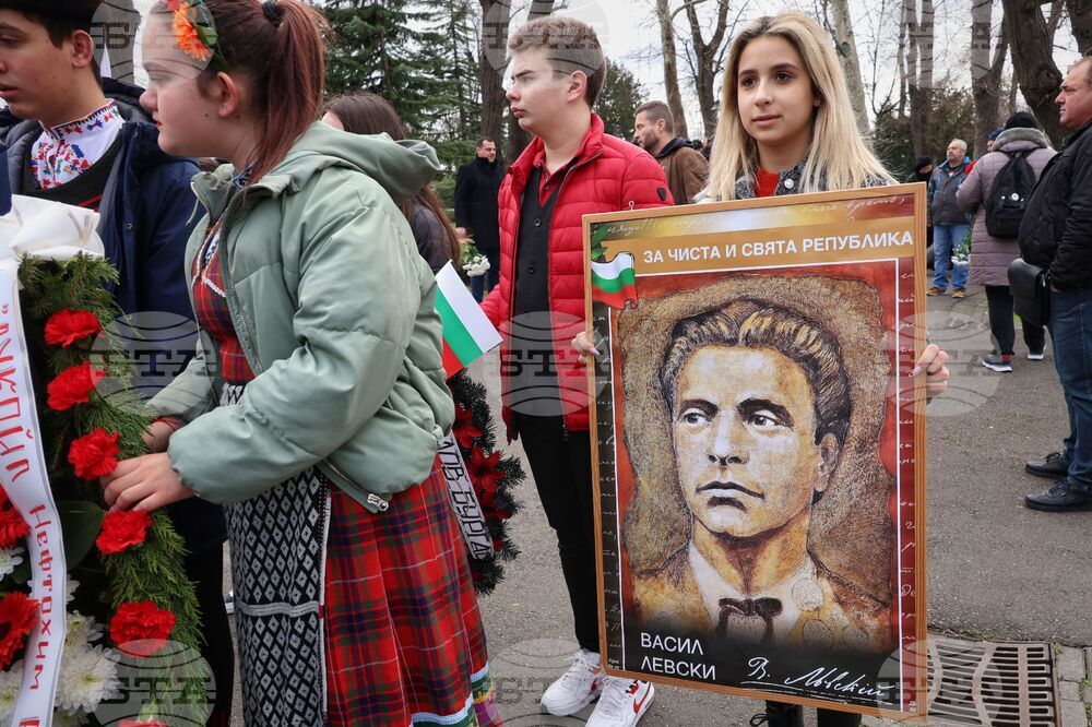 Бургас - Васил Левски - годишнина - почит