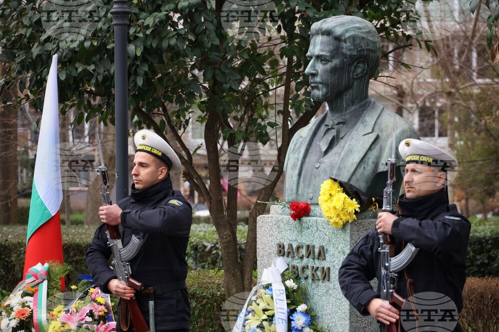 Бургас - Васил Левски - годишнина - почит