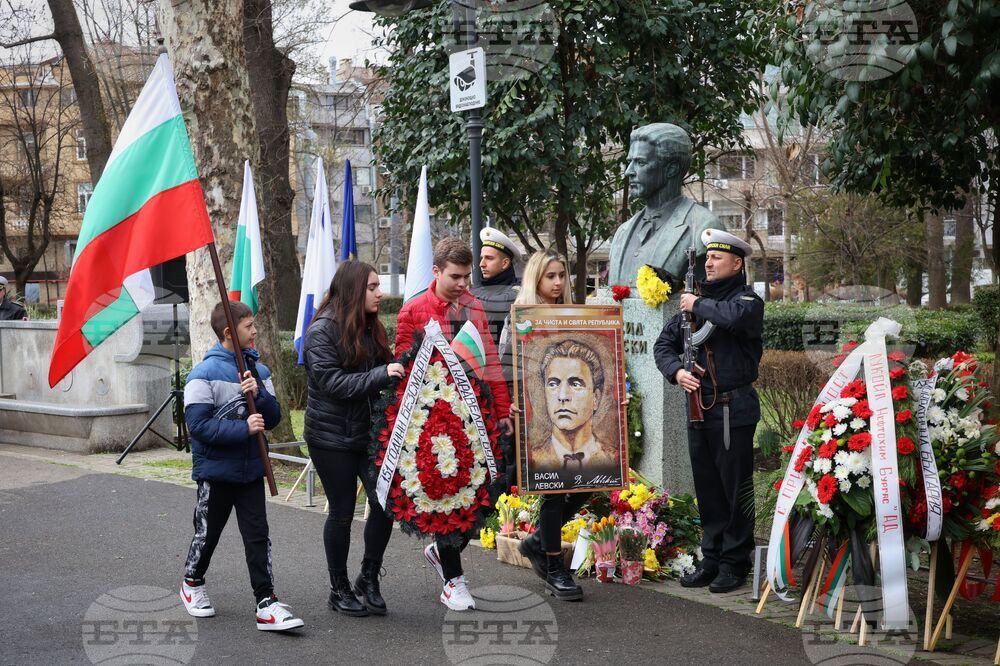 Бургас - Васил Левски - годишнина - почит