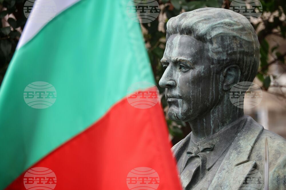 Бургас - Васил Левски - годишнина - почит