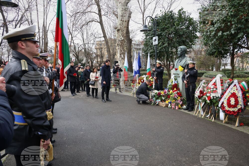 Бургас - Васил Левски - годишнина - почит