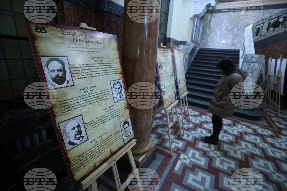 Столична библиотека - документална изложба „Васил Левски в София“