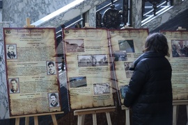 Столична библиотека - документална изложба „Васил Левски в София“