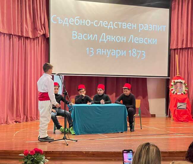 Училище „Васил Левски” в Дали отбеляза своя патронен празник, както и 151 години от гибелта на Апостола на свободата