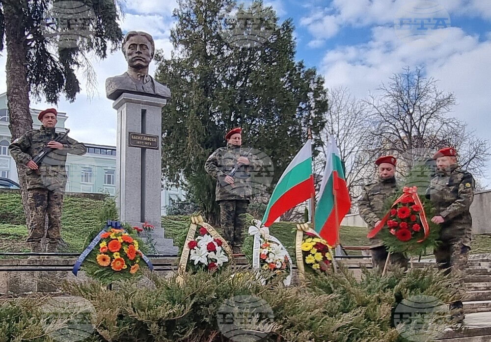 Шумен - Васил Левски - годишнина - възпоменателна церемония