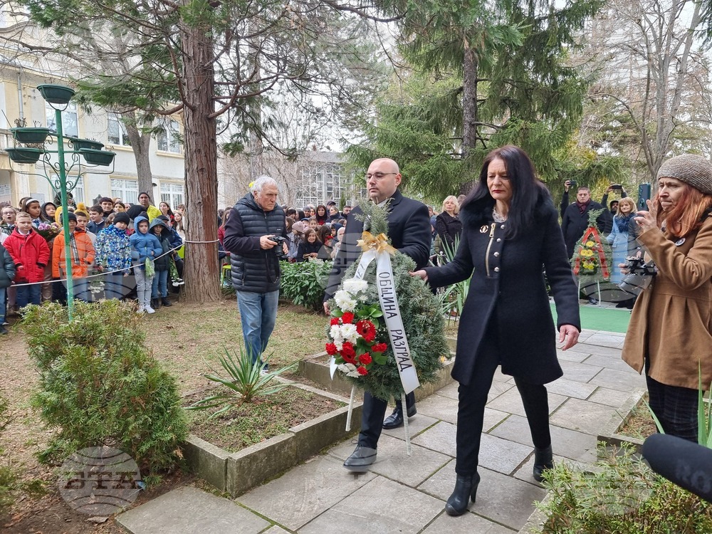 Разград - Васил Левски - годишнина - почит