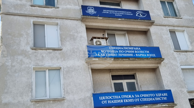 Очна болница във Варна е единствена в Североизточна България, която прилага метода SMILE