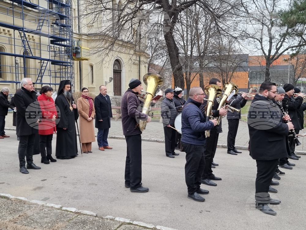 Видин - Васил Левски - честване