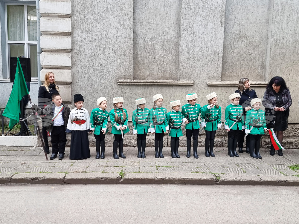 Видин - Васил Левски - честване