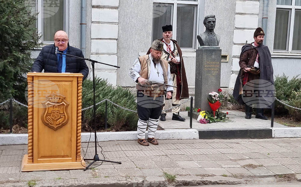 Видин - Васил Левски - честване