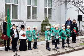 Видин - Васил Левски - честване