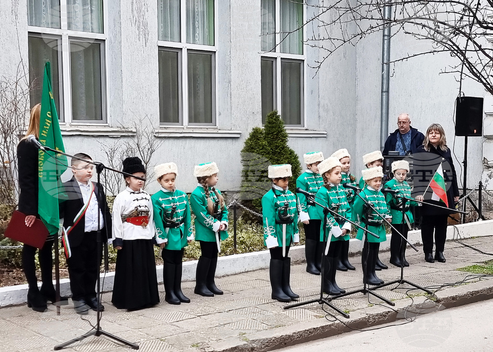 Видин - Васил Левски - честване