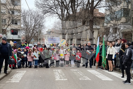Видин - Васил Левски - честване