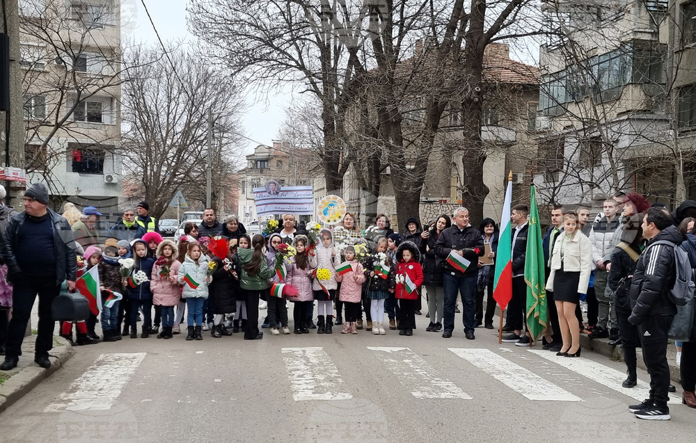 Видин - Васил Левски - честване