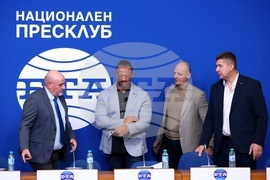 Национален пресклуб на БТА-София - Български туристически и рибарски сектори - пресконференция