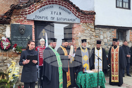 Самоков - Васил Левски - годишнина - почит