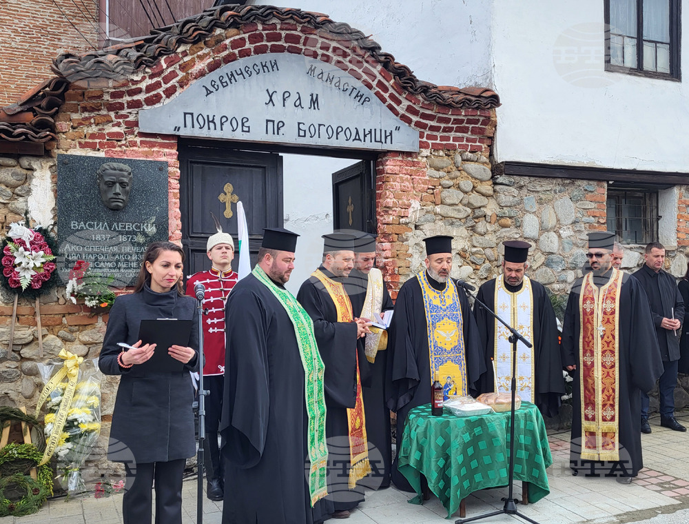 Самоков - Васил Левски - годишнина - почит