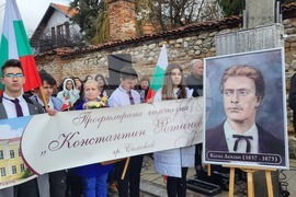Самоков - Васил Левски - годишнина - почит
