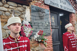 Самоков - Васил Левски - годишнина - почит