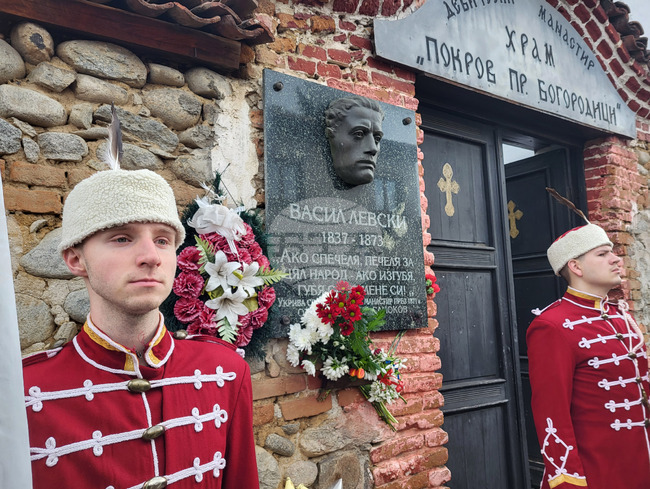 Самоков - Васил Левски - годишнина - почит