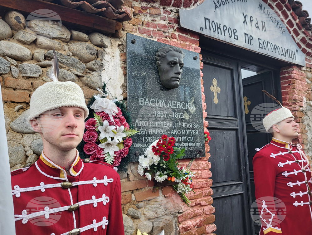 Самоков - Васил Левски - годишнина - почит