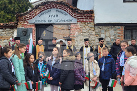 Самоков - Васил Левски - годишнина - почит