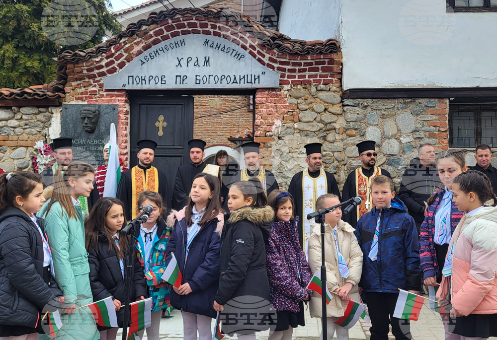 Самоков - Васил Левски - годишнина - почит