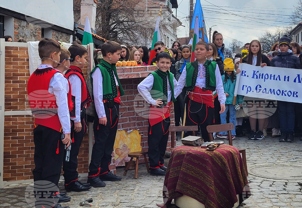 Самоков - Васил Левски - годишнина - почит