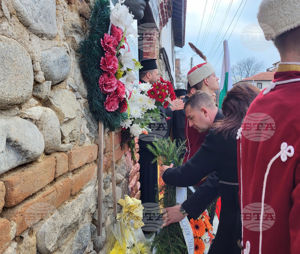 Самоков - Васил Левски - годишнина - почит