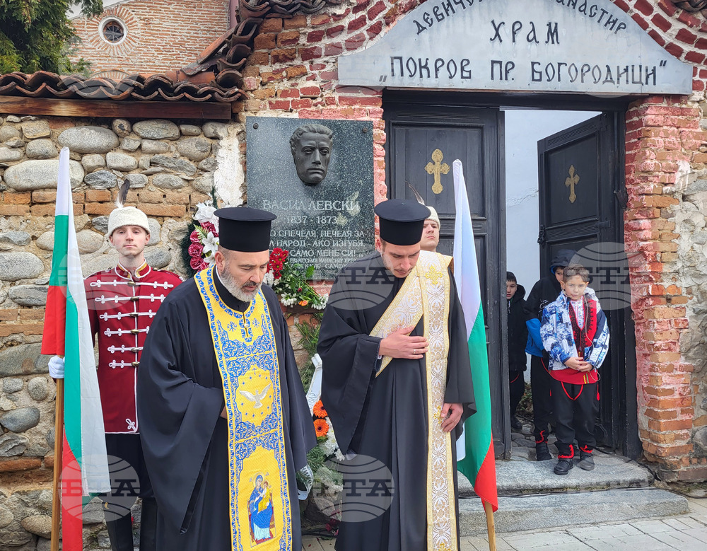 Самоков - Васил Левски - годишнина - почит